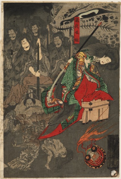 Night Parade of One Hundred Demons at the Sōma Palacefront