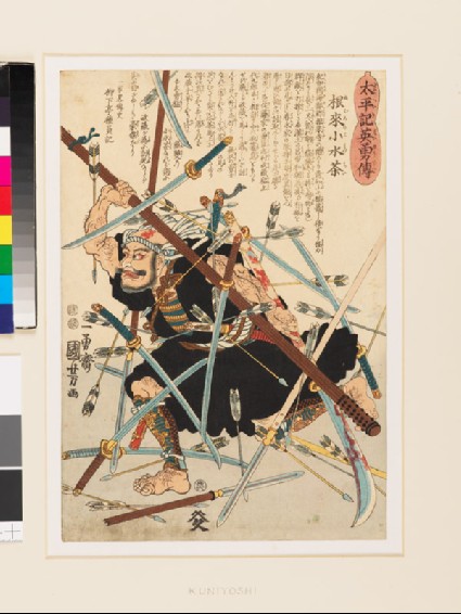 The warrior-monk Negoro no Komizucha defending himself with a polefront