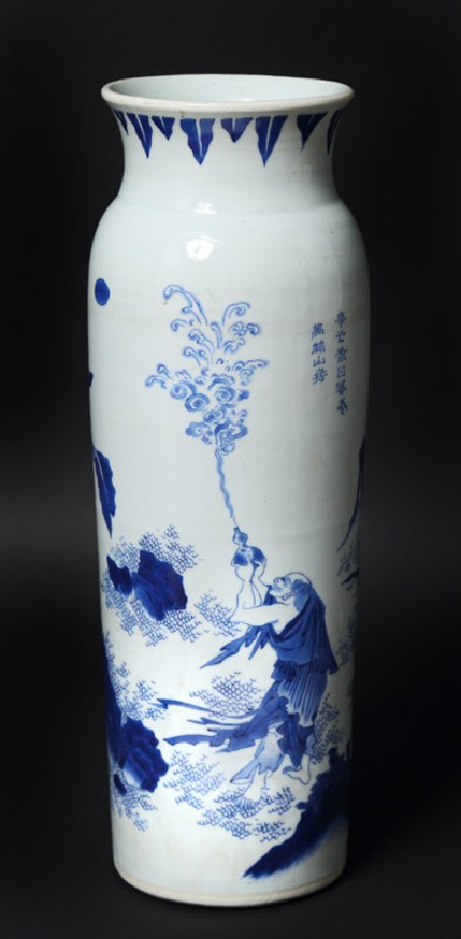 Blue-and-white vase with figures of immortalsfront