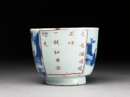Cup with scholars in a landscapeside
