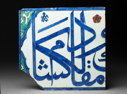 End of a calligraphic tile panel written in naskhi scriptfront
