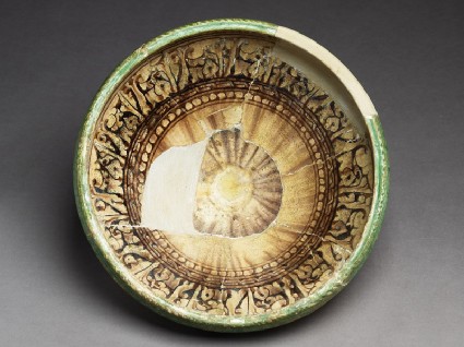 Bowl with epigraphic bandtop