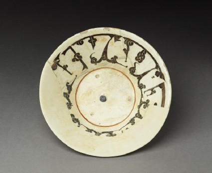 Bowl with epigraphic decorationtop