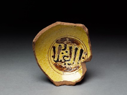 Base fragment of a bowl with inscriptiontop
