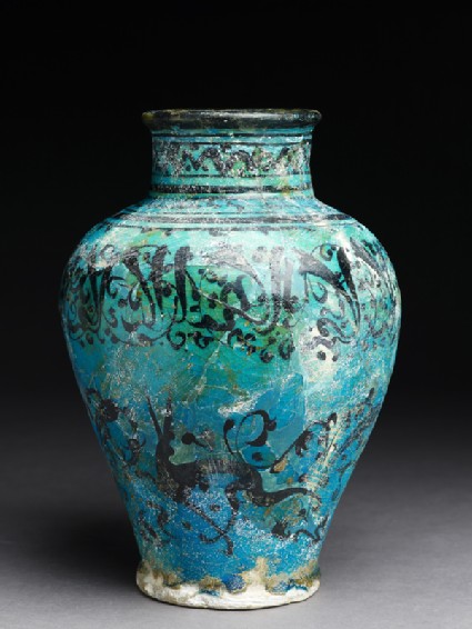 Jar with animal and epigraphic decorationside