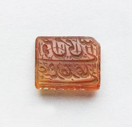 Rectangular bezel seal with nasta’liq inscription and floral decoration on both sidesfront