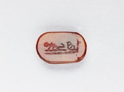 Rectangular bezel seal with kufic inscriptionfront