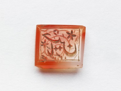 Rectangular bezel seal with nasta’liq inscription and floral decorationfront