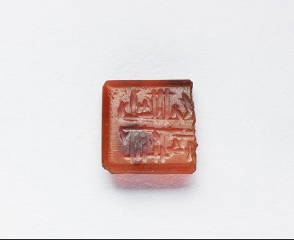 Rectangular bezel seal with kufic inscriptionfront