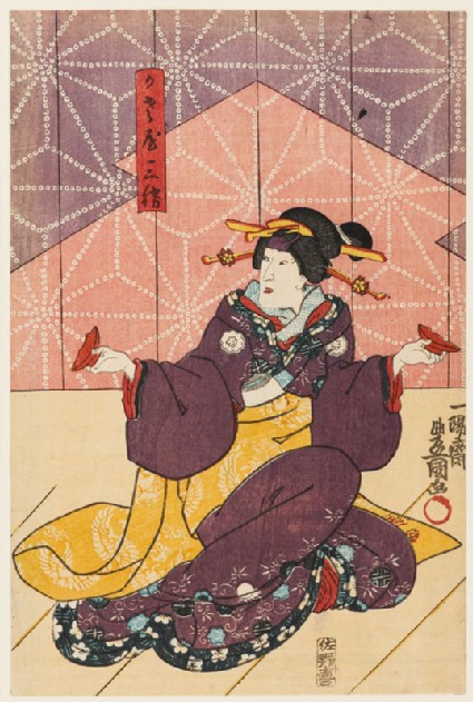 The geisha Sankatsu holding two halves of a sake cupfront