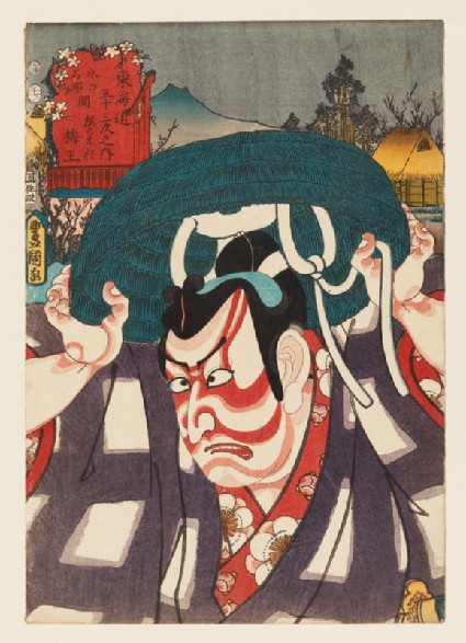 The character Umeōmaru at Umenoki Village, between Minakuchi and Ishibefront