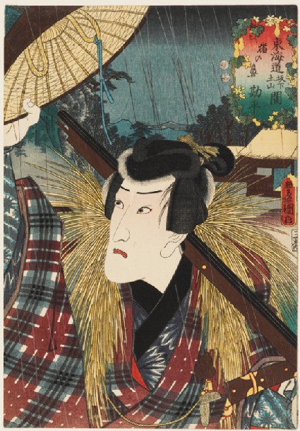 The character Kanpei at Inohana, between Sakanoshita Tsuchiyama Kanpeifront