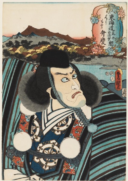 The character Benkei at Hashimoto, between Arai and Shirasugafront