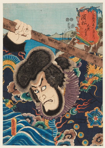 The character Kezori Kuemon at Hamamatsufront