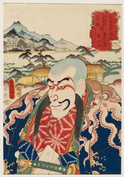 The character Nyūdō Shinsai at Soga village, between Odawara and Hakonefront
