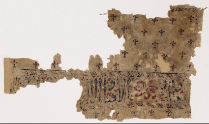 Textile fragment with inscription, lion, and lozengesfront