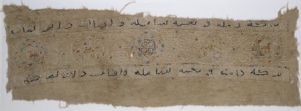 Textile fragment with naskhi inscription, birds, and palmettesfront