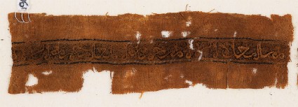 Textile fragment with inscriptionfront