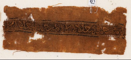 Textile fragment with inscriptionfront