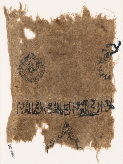 Textile fragment with band of inscription and cartouchesfront