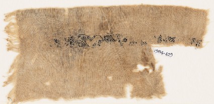 Textile fragment with horizontal S-shapesfront