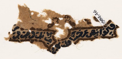 Textile fragment with inscriptionfront