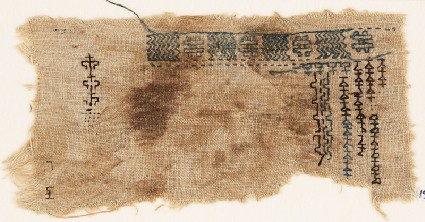 Sampler fragment with chevrons and double crossesfront