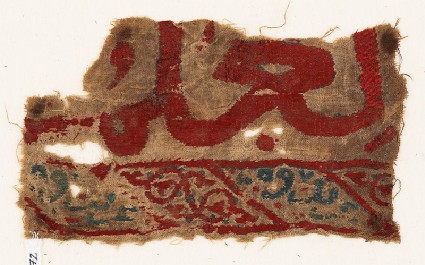 Textile fragment with remains of inscriptionfront