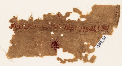 Textile fragment with naskhi inscriptionfront