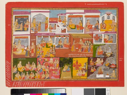 Page from a series of the Bhagavata Puranafront