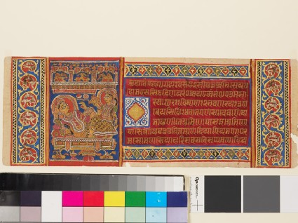 Page from a manuscript with Queen Trishala recliningfront