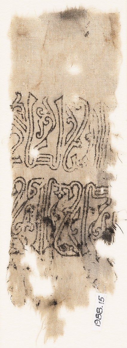 Textile fragment with kufic inscriptionfront