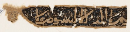 Textile fragment with band of inscriptionfront