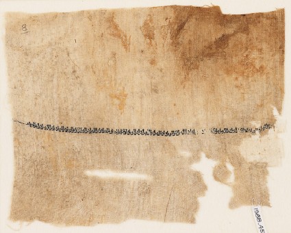 Textile fragment with tiraz band of pseudo-inscriptionfront