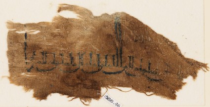 Textile fragment with tiraz bandfront