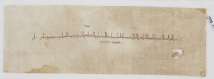 Textile fragment with tiraz band in kufic scriptfront