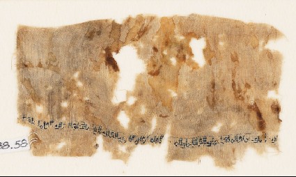 Textile fragment with tiraz bandfront