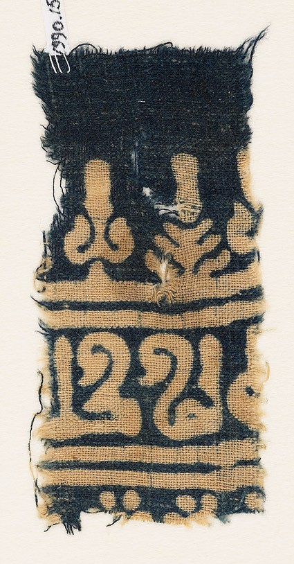 Textile fragment with inscription, stylized tree, and palmettefront