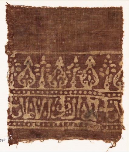 Textile fragment with stylized trees and scriptfront