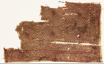 Textile fragment with stalk, leaves, and Persian-style scriptfront