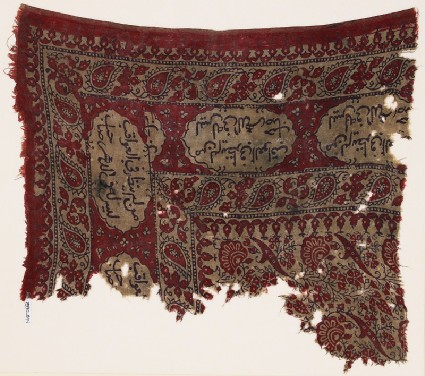 Textile fragment with flowers and Arabic inscriptionfront