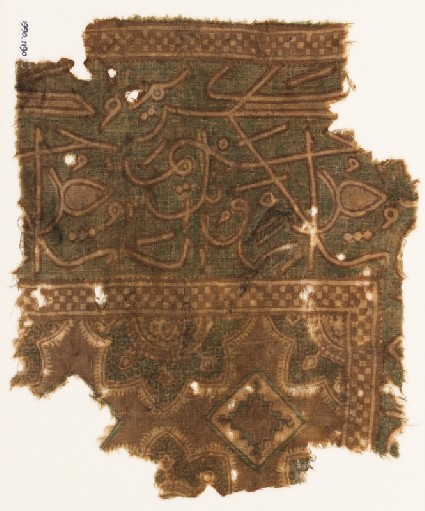 Textile fragment with flower-heads, diamond-shape, and inscriptionfront