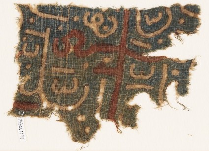 Textile fragment with Arabic-style scriptfront