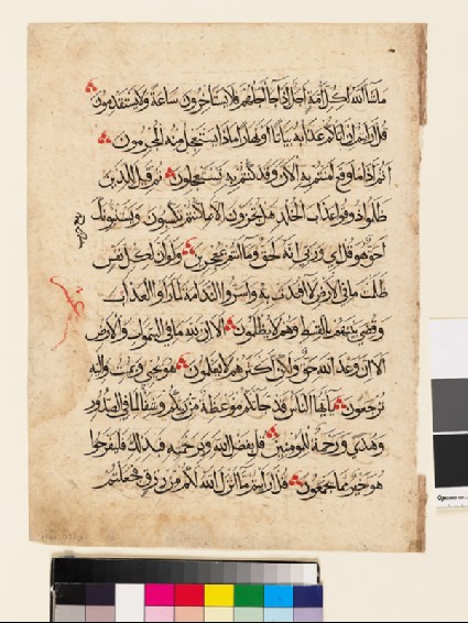 Page from a Qur’an in rayhani or muhaqqaq scriptfront