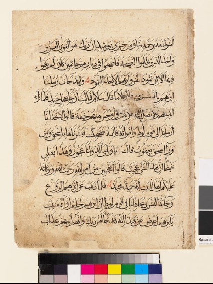 Page from a Qur’an in rayhani or muhaqqaq scriptfront