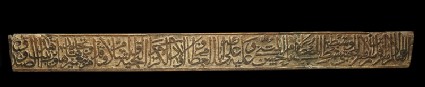 Calligraphic panel, possibly from a cenotaph, with naskhi scriptfront
