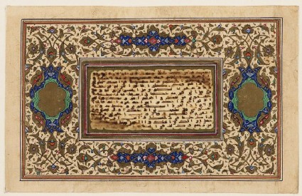 Page from a miniature Qur’an in kufic scriptfront