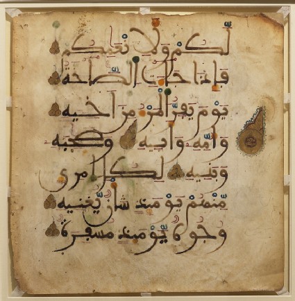 Page from a Qur’an in maghribi scriptfront