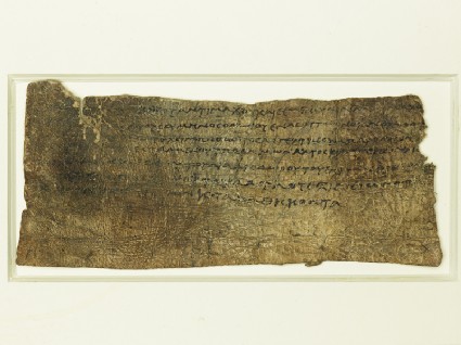 Bactrian Greek tax receiptfront