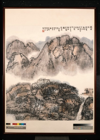 Clouds around Mount Huangfront